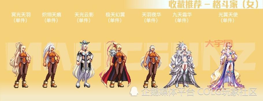 dnf有几个职业你清楚吗?详细盘点带你玩转阿拉德!