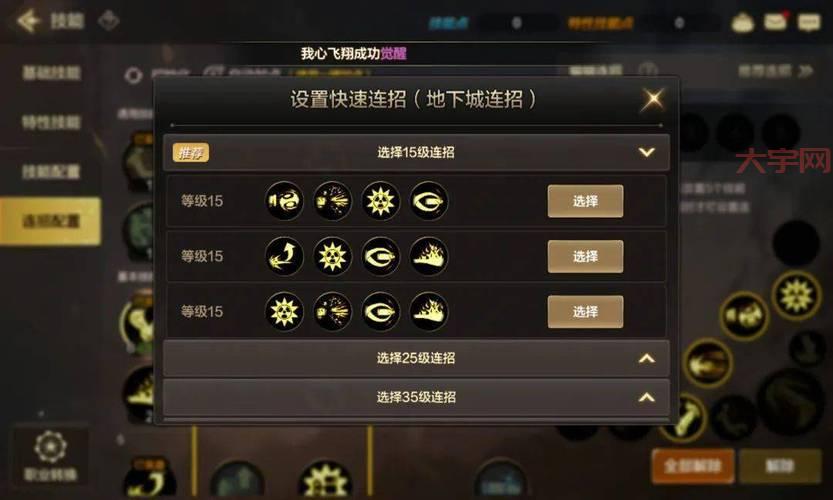 dnf有几个职业你清楚吗?详细盘点带你玩转阿拉德!