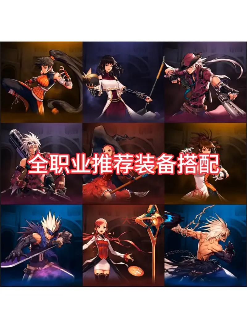 dnf有几个职业你清楚吗?详细盘点带你玩转阿拉德!