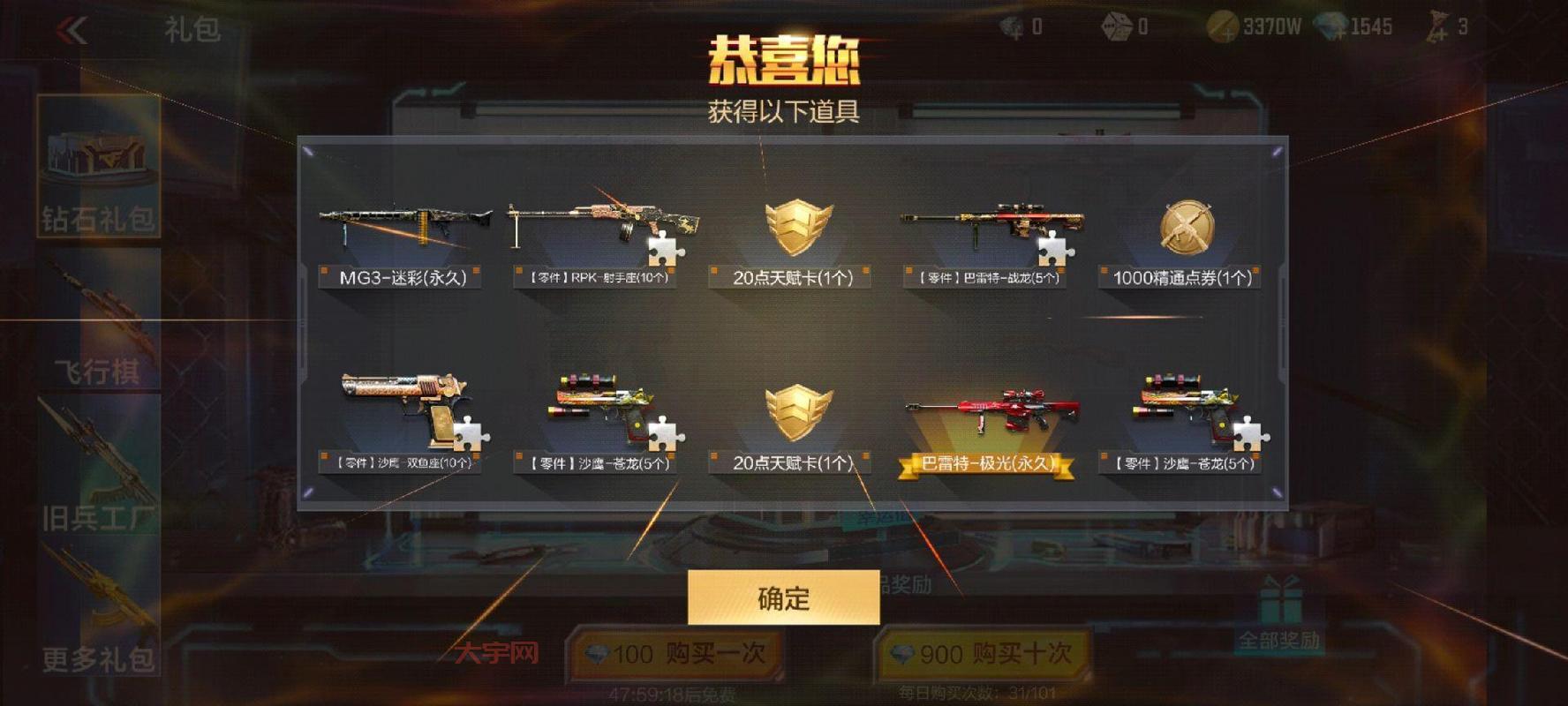 cf极光值得入手吗?老玩家深度解析武器优缺点!