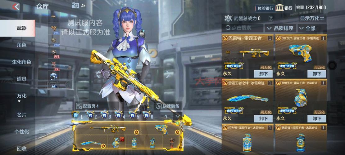 cf双开工具安全吗?老玩家教你避免封号!