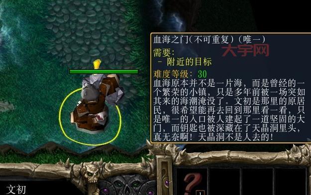 居民们的委托任务怎么做奖励多?这份攻略请收好!