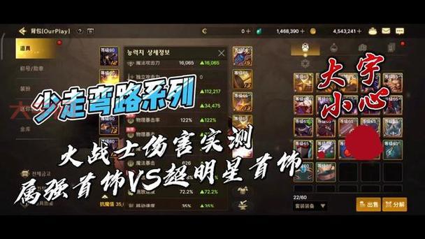 DNF火战士怎么打造?最强火战士养成攻略来了!