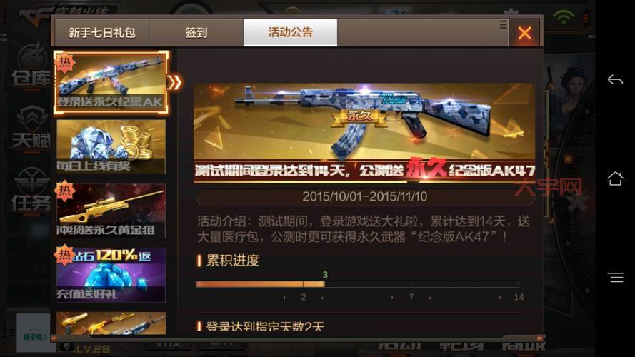 cf怎么刷永久枪?这几种方法免费又好用!