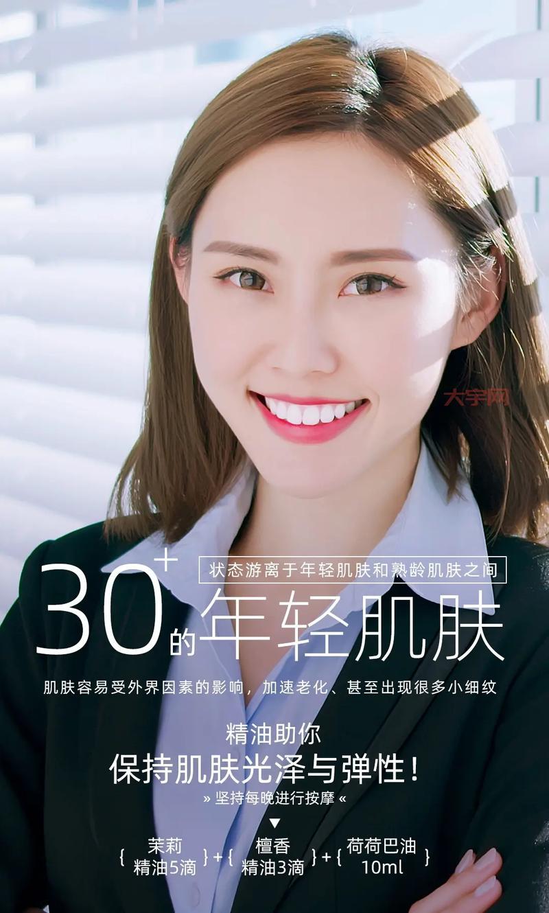 精油与肌肤有啥关系?护理肌肤效果真的好?