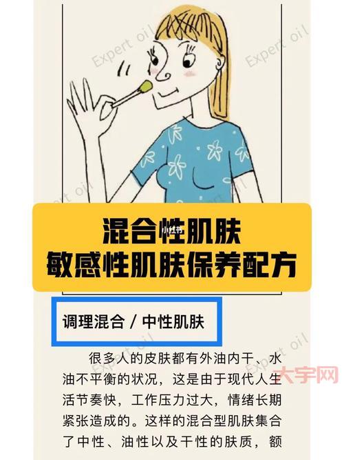 精油与肌肤有啥关系?护理肌肤效果真的好?
