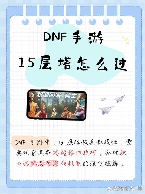 dnf物攻卡怎么升级?手把手教你快速提升战斗力!