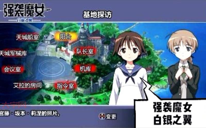 强化模拟器有什么用?让你的游戏体验更爽!
