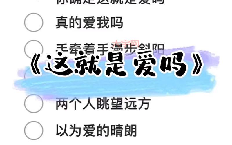 你确定这就是爱吗真的爱我吗?这几种表现要注意!