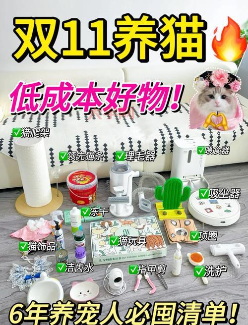 双十一期间买什么最划算?热门好物推荐清单!