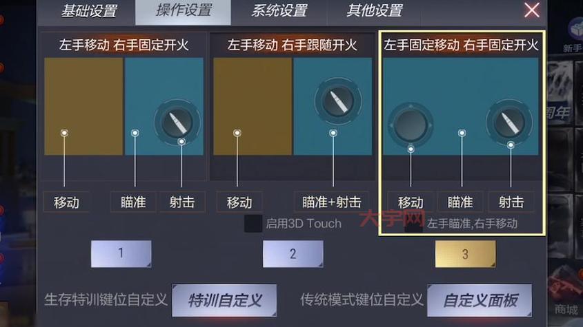玩穿越火线cf操作键难不难学?看完这篇你就懂了!