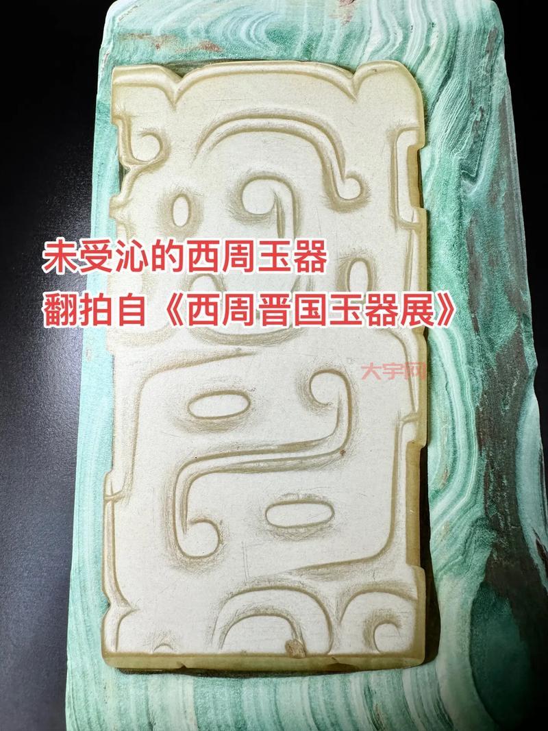 西周玉器如何保养?这几个方法保护你的玉器!
