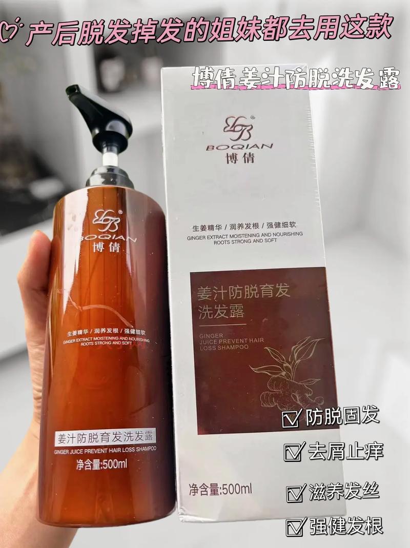 生姜水洗头掉头发咋办?别急这些方法有用!
