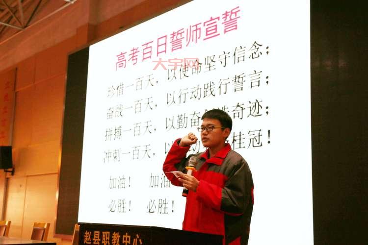 高考誓师大会怎么开?这几个流程值得收藏!