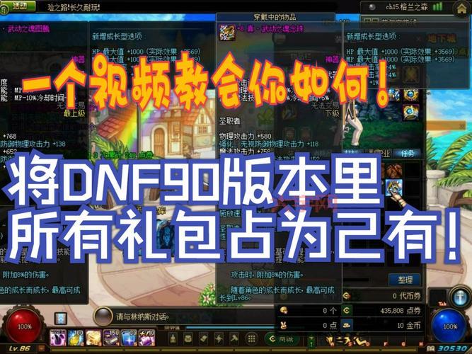 dnf燃烧疲劳活动奖励怎么领?手把手教会你领取!