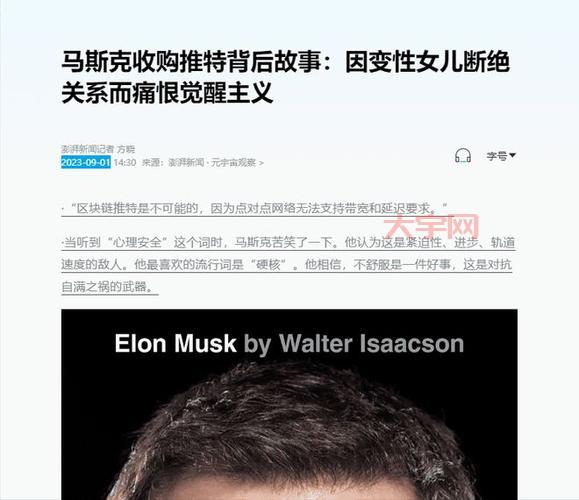 特朗普今天最新新闻曝光!背后究竟有啥隐情?