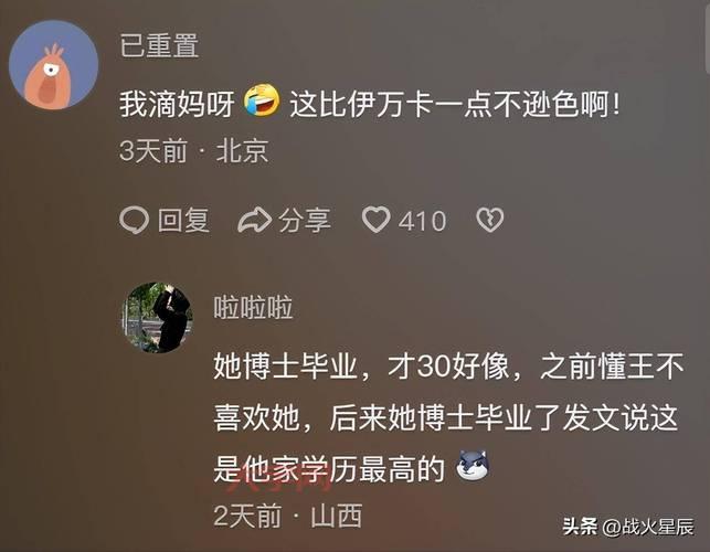 特朗普今天最新新闻曝光!背后究竟有啥隐情?