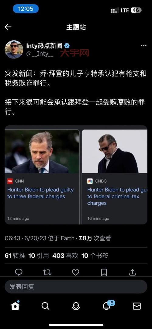 特朗普今天最新新闻曝光!背后究竟有啥隐情?
