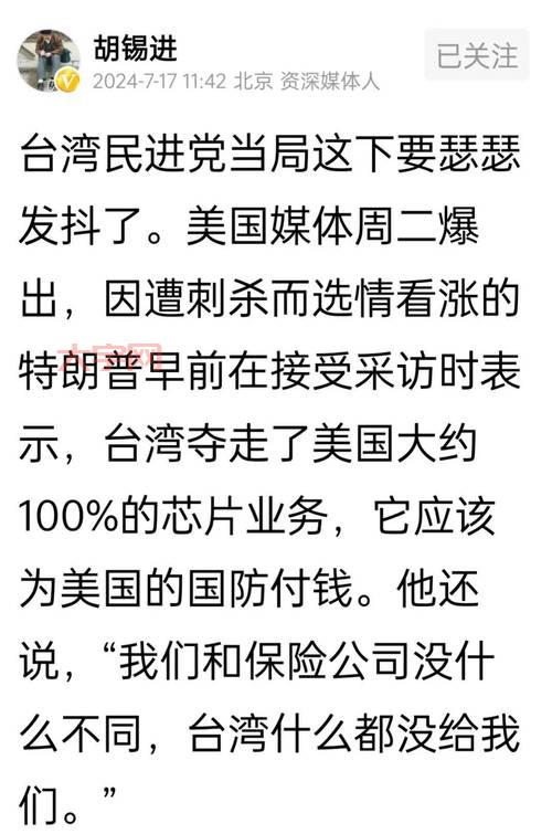 特朗普今天最新新闻曝光!背后究竟有啥隐情?