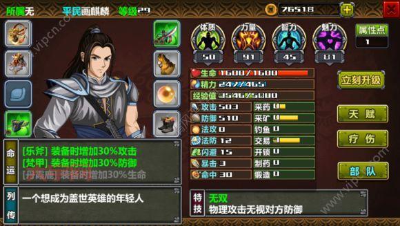 大飞空时代攻略怎么找?这样搜能找到好攻略!