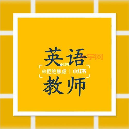 英语专业招聘哪个公司好?业内人士推荐这几家!