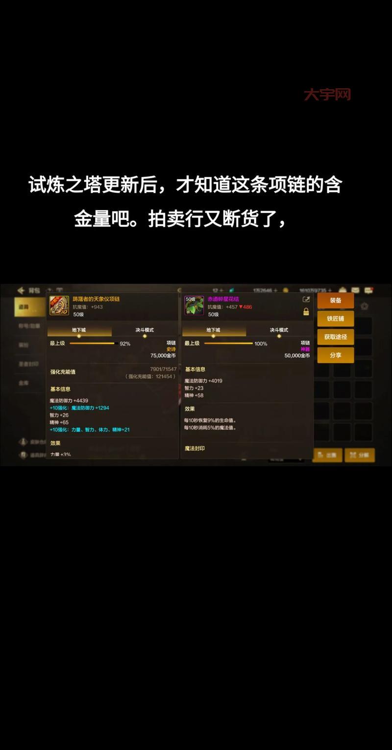 dnf刷塔怎么玩?这几个技巧新手玩家要知道!