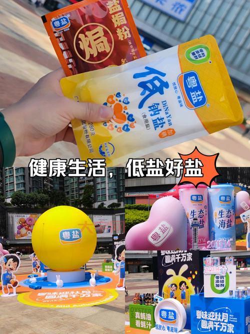 买盐哪种比较好?哪种盐比较健康呢?