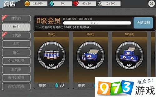 体力卡有哪些种类?新手入门必看攻略!