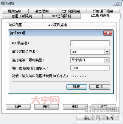 反p2p终结者有哪些方法?这几个方法简单实用!