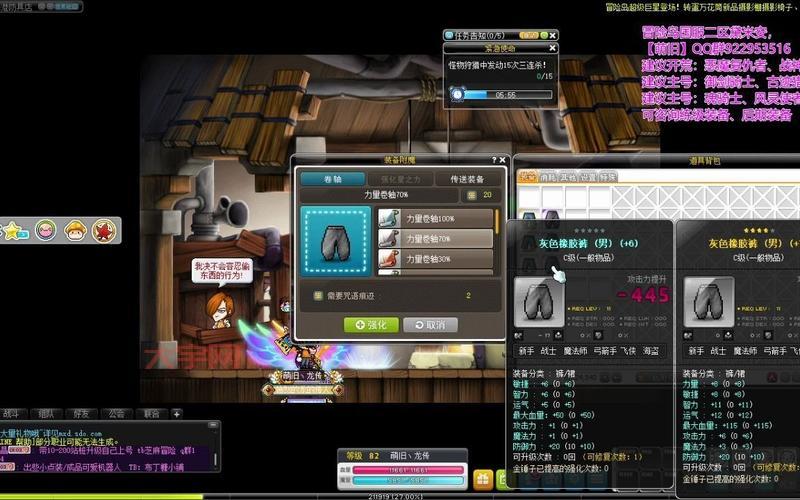 冒险岛想删除角色怎么办?一看就会的教程!