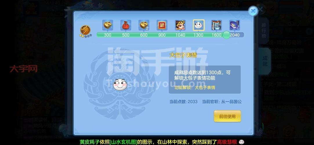 神武60武器满攻怎么做?高分玩家经验分享!