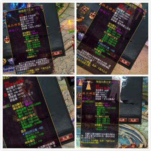 想玩转魔法封印装备圣物转换书?看这篇就够了!