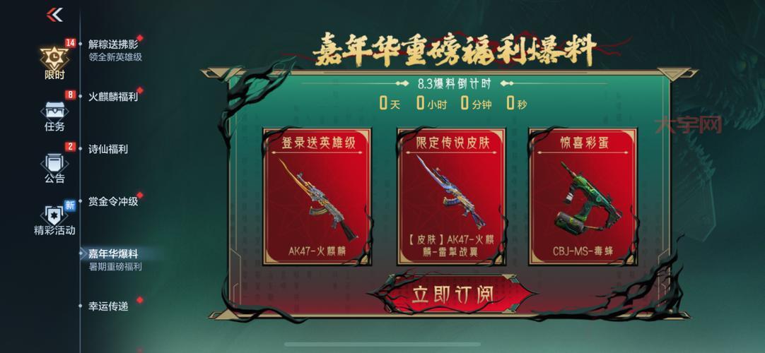 cf麒麟现在还能买到吗?告诉你最新获取方式!