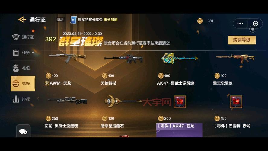 cf麒麟现在还能买到吗?告诉你最新获取方式!