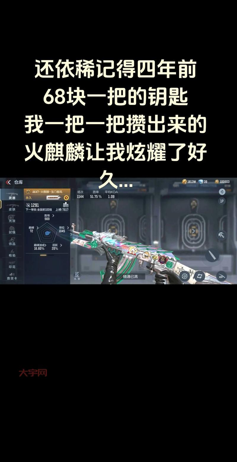 cf麒麟现在还能买到吗?告诉你最新获取方式!