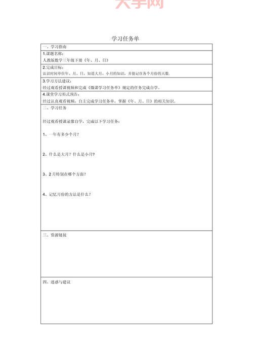 扎1任务怎么接单?资深师傅分享接单小技巧!