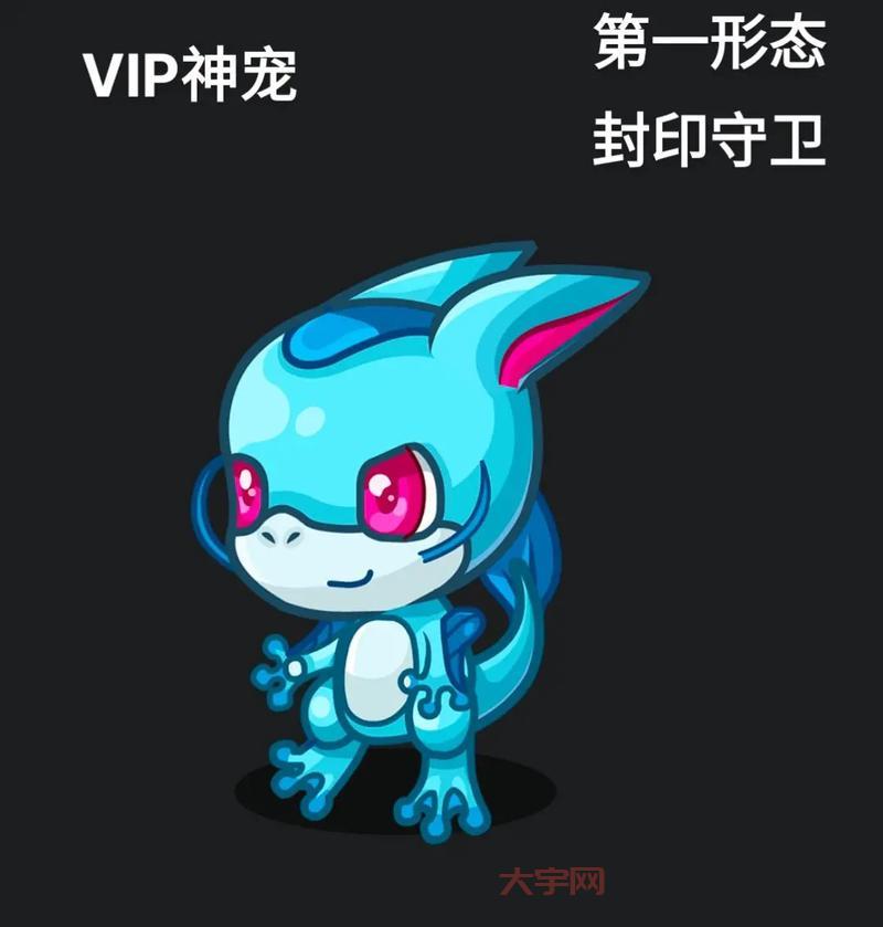 洛克王国上古龙王套装在哪?获取方法大揭秘!
