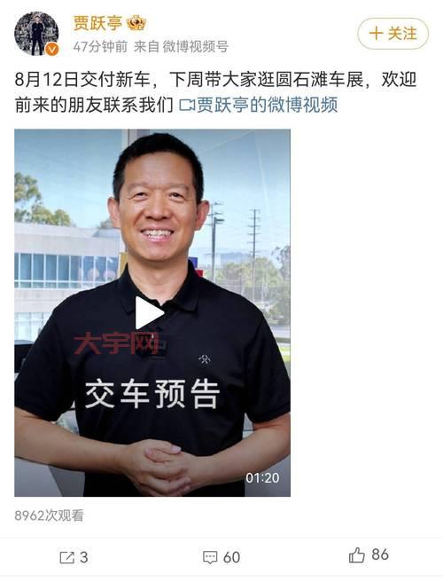 贾跃亭新车多少钱能买?内部消息抢先透露给你!