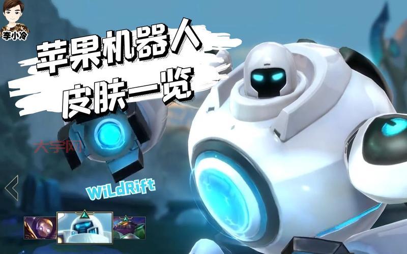 lol防爆机器人怎么玩?老玩家教你快速上手!