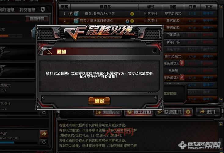cf wcg参赛资格怎么获得?详细报名流程介绍!