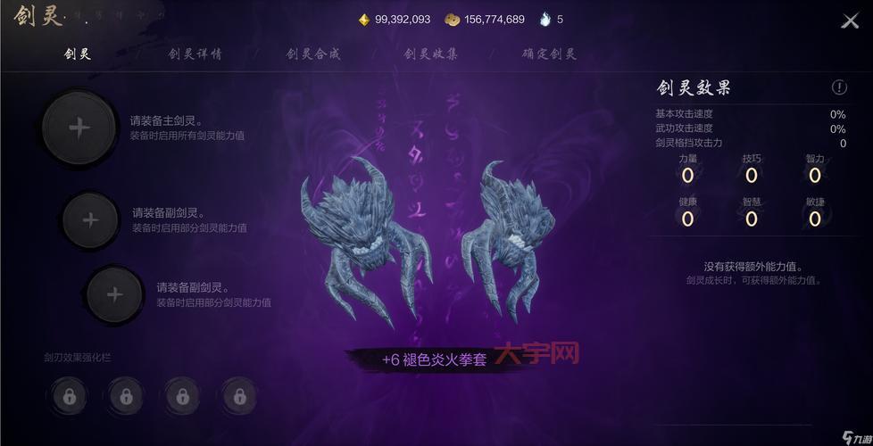 剑灵海蛇八卦牌属性全解析,这样搭配战力飙升!