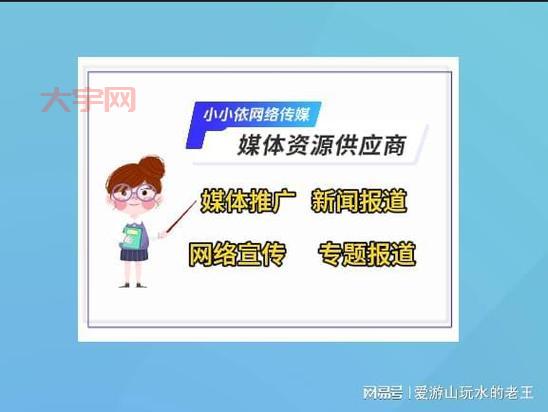 新闻媒体发稿渠道哪个好?行内人推荐这几家!