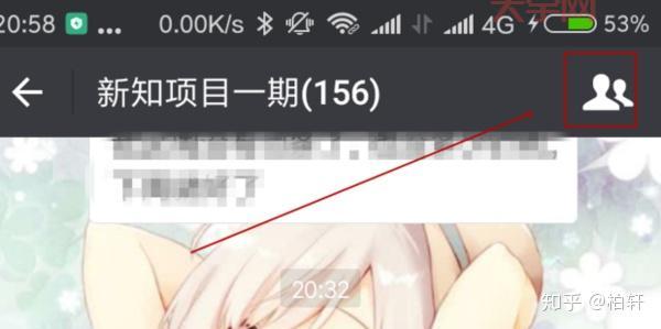 现在一共有几个聊天频道?哪个用的人比较多?