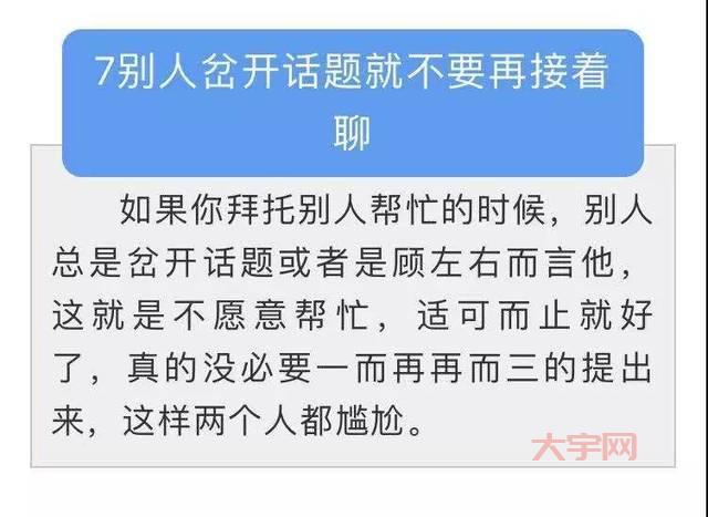 现在一共有几个聊天频道?哪个用的人比较多?