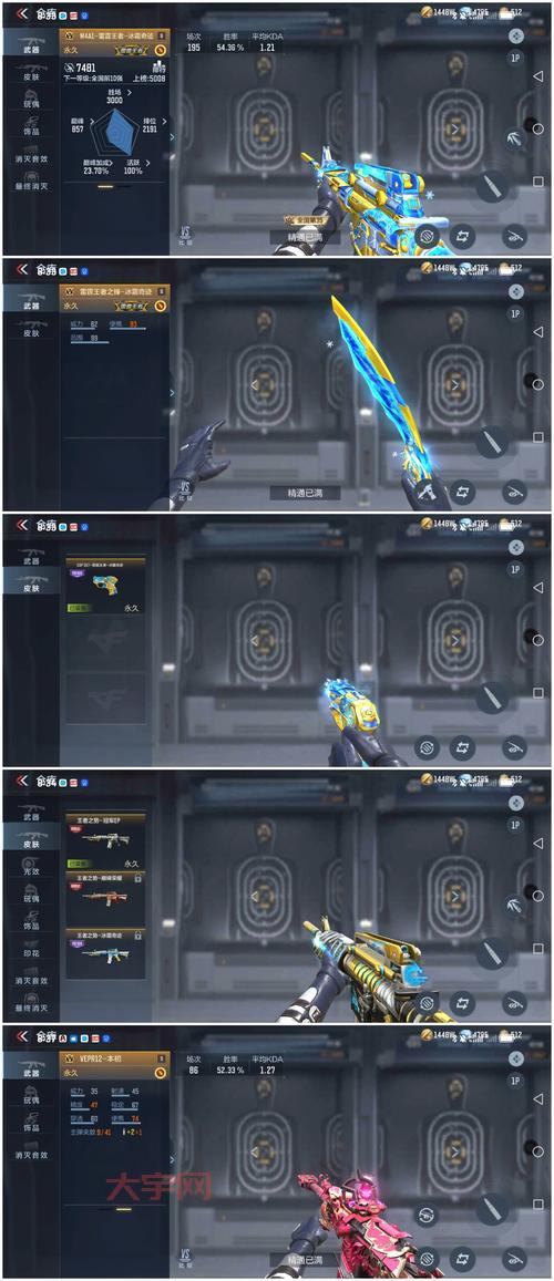 cf雷霆怎么样?这把武器好用吗?性能如何?
