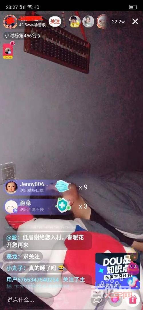 抖音胖乐睡觉太可爱了!网友直呼受不了啦!