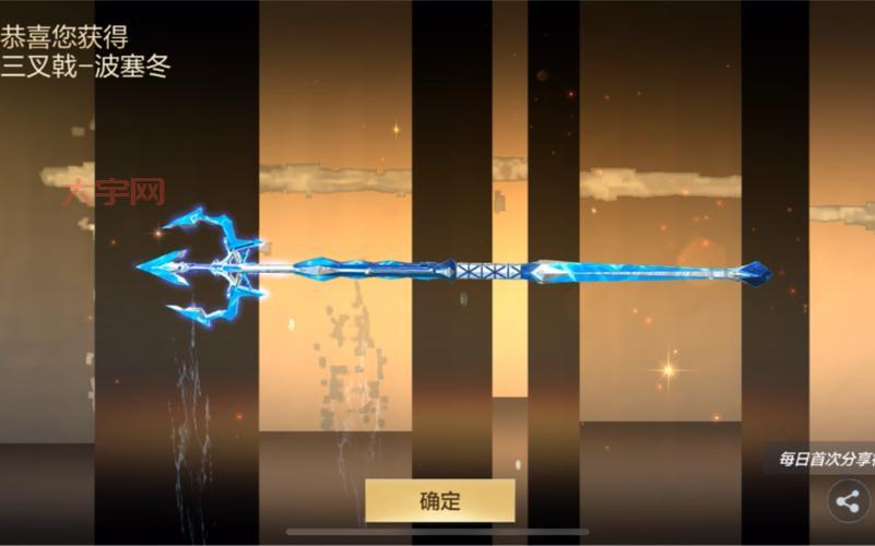 cf波塞冬多少钱能抽到?概率究竟有多大?