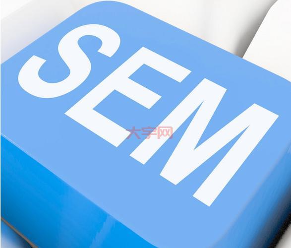 sem推广公司哪家好?对比这几家帮你做决定!