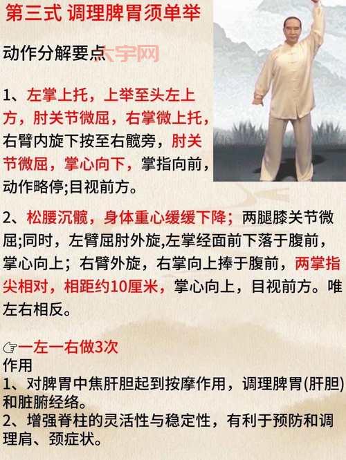 八段锦是我国一种传统的锻炼方式,老少皆宜!
