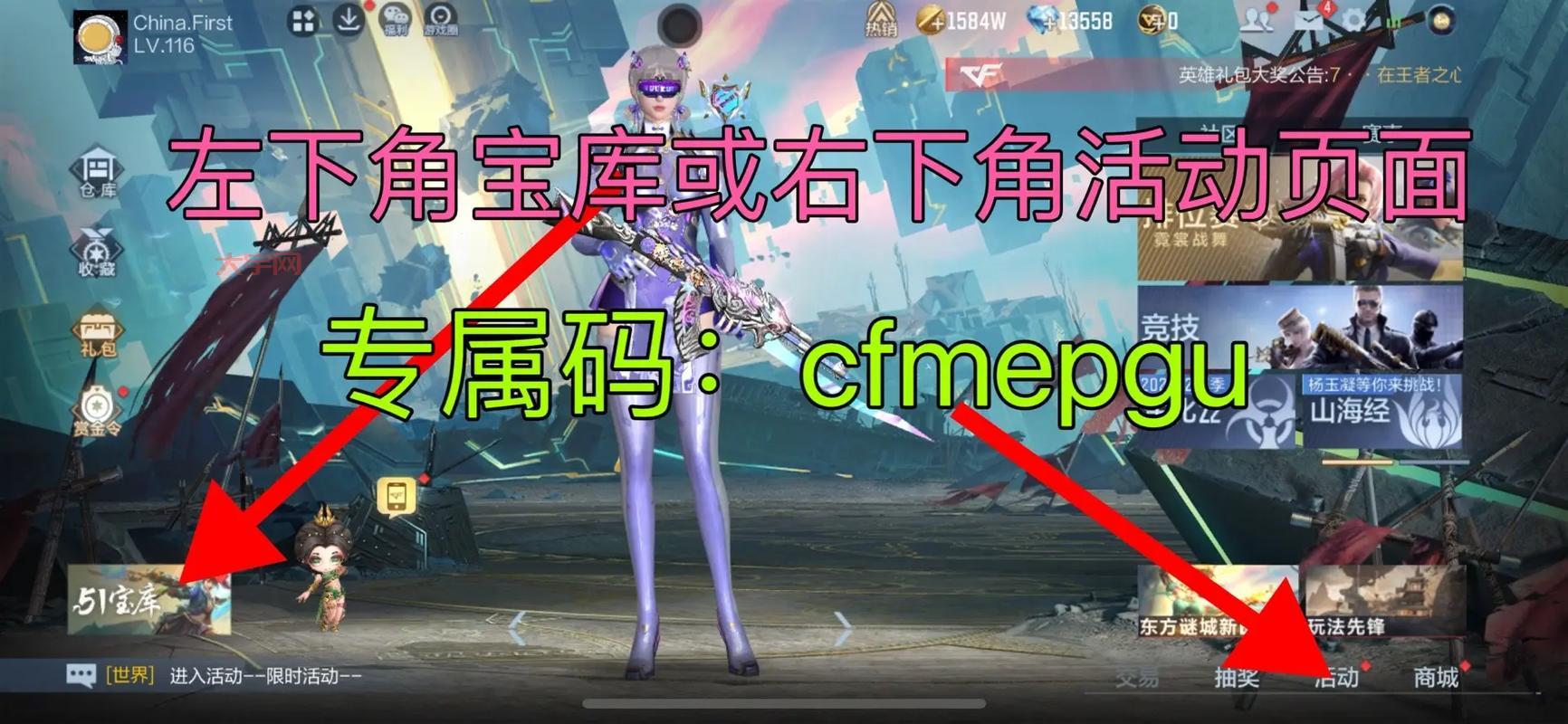 cf礼包兑换不了怎么办?这几个方法帮你解决!